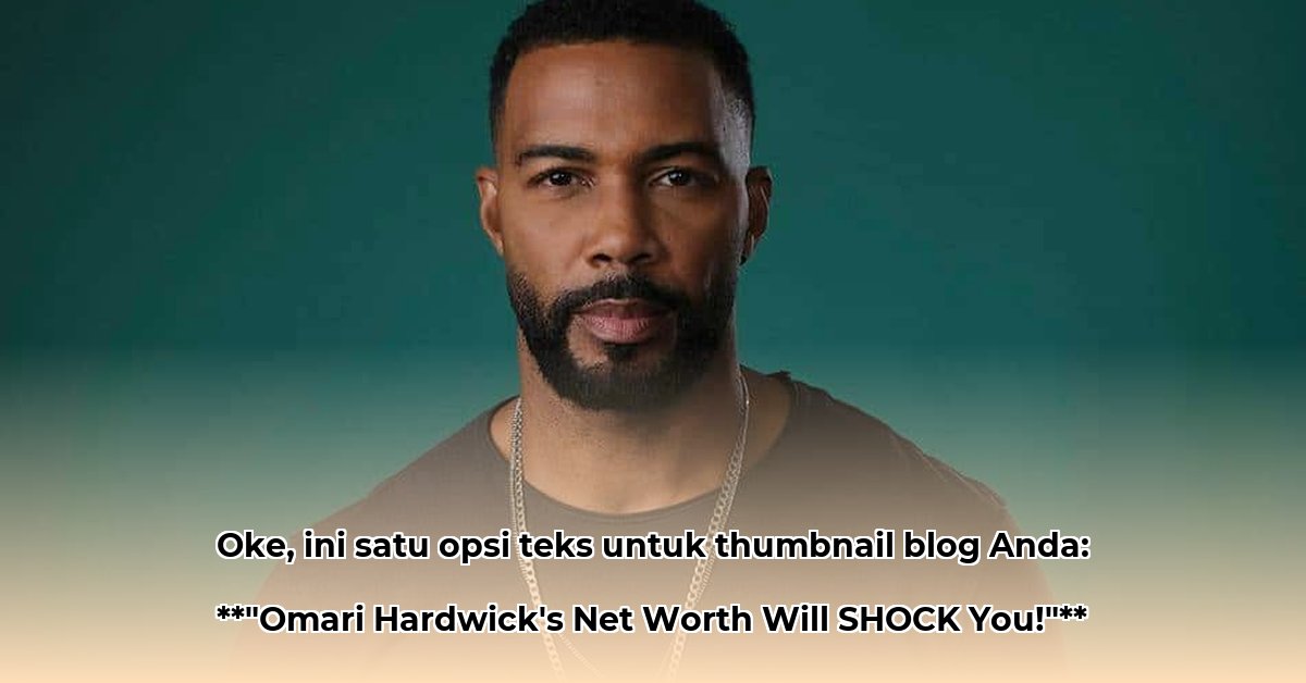 omari-hardwick-net-worth